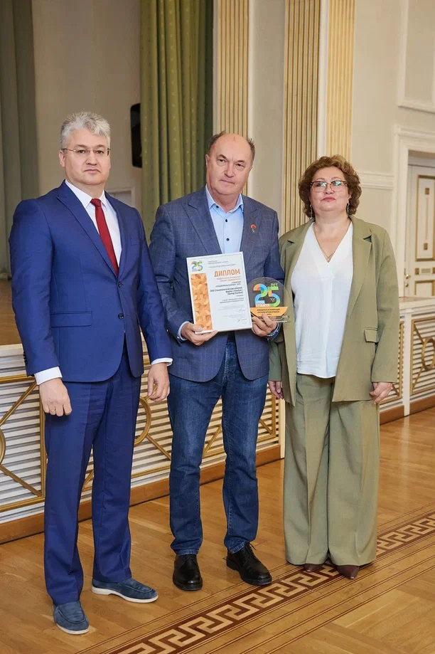 Фото с награждения Улыбки